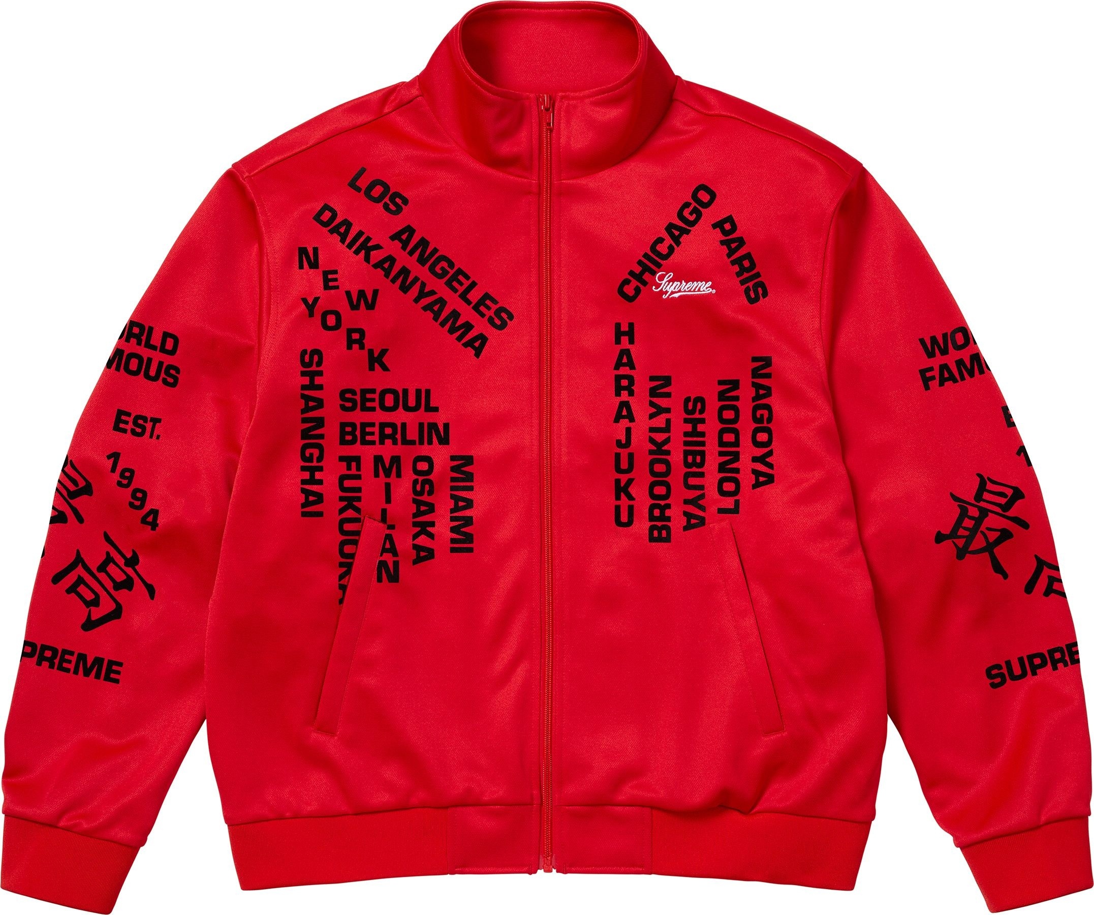 Worldwide Tricot Track Jacket view 8
